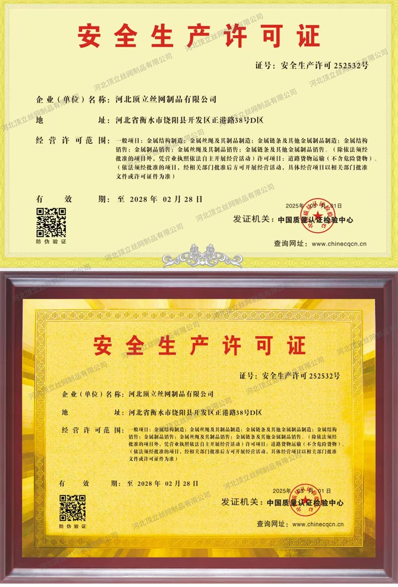 1751765193946036126.jpg 4.jpg