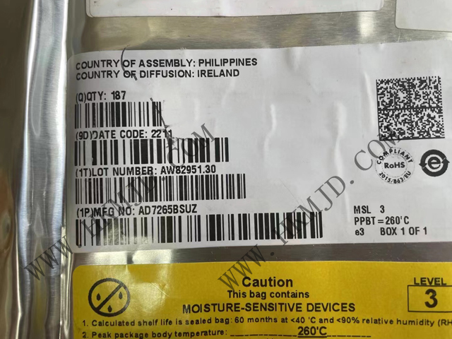 AD7265BSUZ 一款雙核1 MSPS、12位、3通道SAR A/D轉(zhuǎn)換器