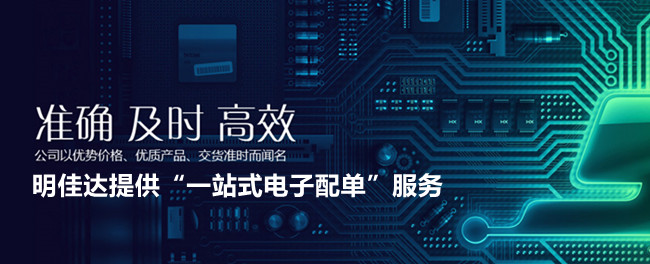 供應(yīng) NXP 電池管理、負(fù)載開(kāi)關(guān)及集成開(kāi)關(guān)穩(wěn)壓器